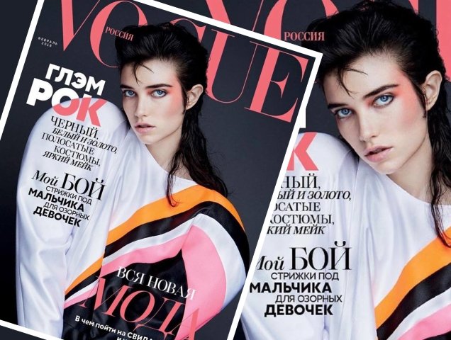 Vogue Russia February 2018 : Grace Hartzel by Patrick Demarchelier