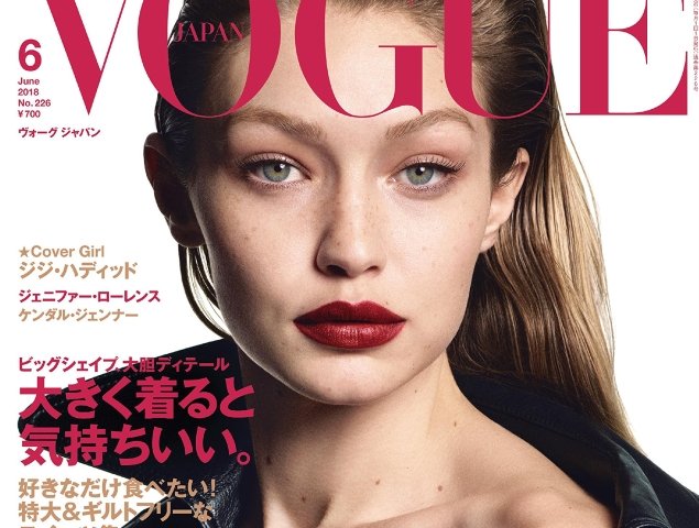 Vogue Japan June 2018 : Gigi Hadid by Luigi & Iango