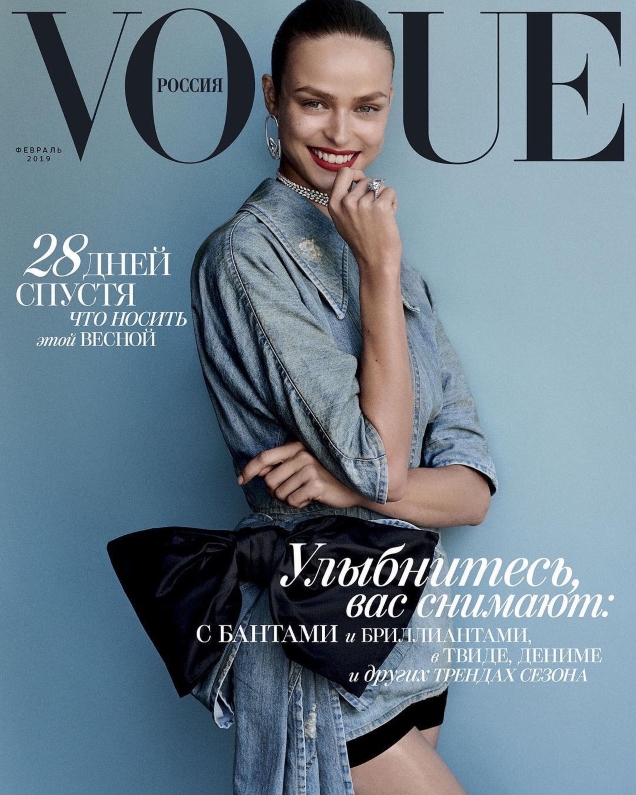 Vogue Russia February 2019 : Birgit Kos by Giampaolo Sgura