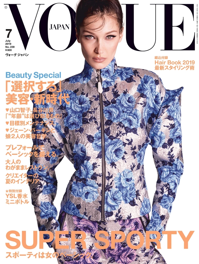 Vogue Japan July 2019 : Bella Hadid by Luigi & Iango