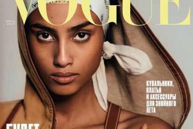 Vogue Russia June 2019 : Imaan Hammam by Chris Colls