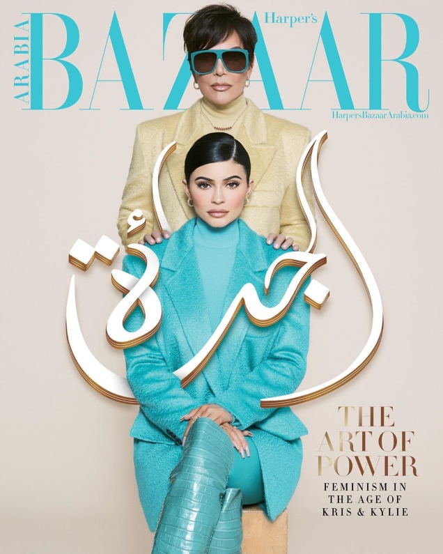 Harper’s Bazaar Arabia July/August 2019 : Kris Jenner & Kylie Jenner by The Morelli Brothers