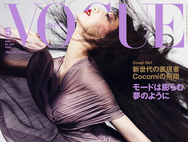 Vogue Japan May 2020 : Cocomi by Luigi & Iango