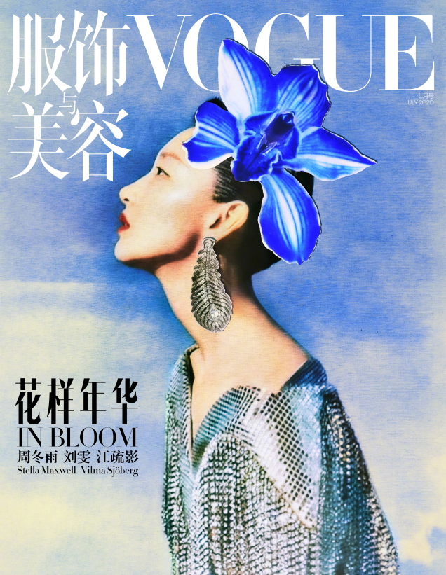 Vogue China July 2020 : Zhou Dongyu by Elizaveta Porodina