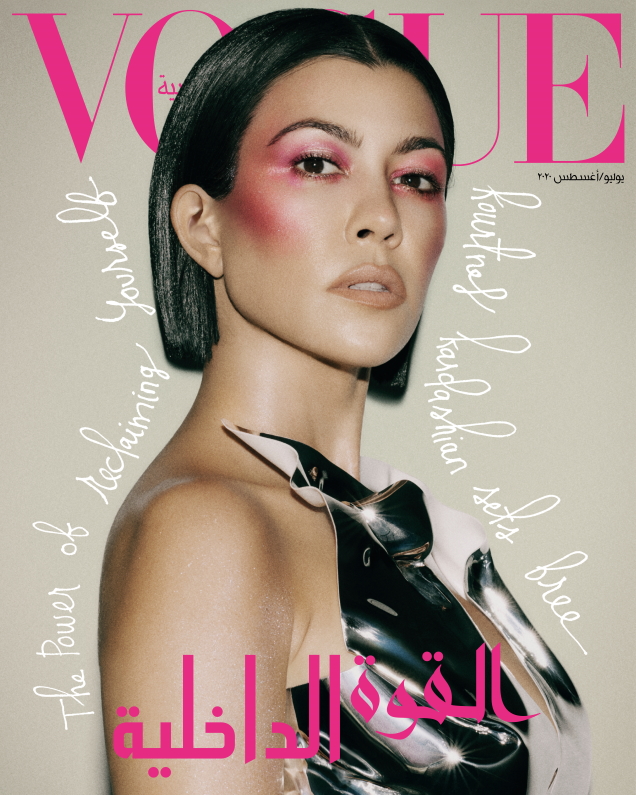 Vogue Arabia July/August 2020 : Kourtney Kardashian by Arved Colvin-Smith