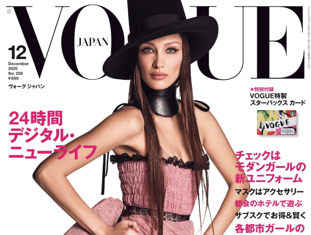 Vogue Japan December 2020 : Bella Hadid by Luigi & Iango