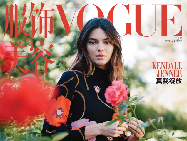 Vogue China February 2021 : Kendall Jenner by Autumn de Wilde