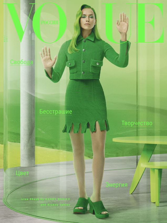 Vogue Russia March 2021 by Arseny Jabiev, Elizaveta Porodina & Yan Yugay