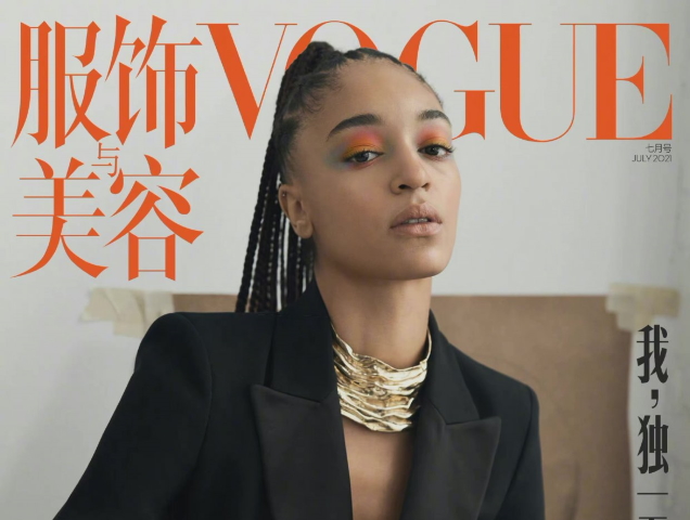 Vogue China July 2021 : Indira Scott by Steven Pan