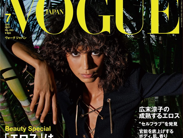 Vogue Japan July 2021 : Mica Argañaraz by Inez van Lamsweerde & Vinoodh Matadin