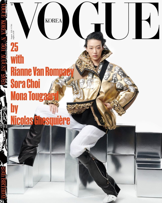 Vogue Korea August 2021 : Mona, Sora & Rianne by Nicolas Ghesquière