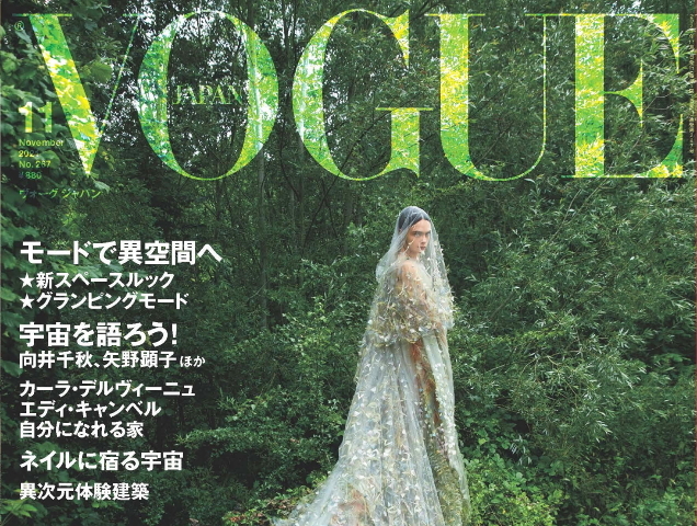 Vogue Japan November 2021 : Cara Delevingne by Camilla Åkrans