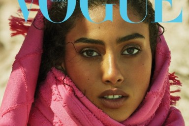 Vogue Mexico & Latin America July 2022 : Imaan Hammam by Alique