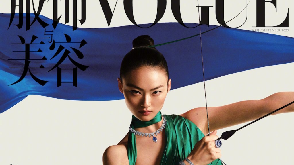 Vogue China September 2023 : He Cong by Leslie Zhang