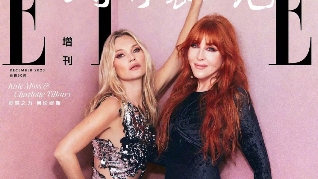 Elle China December 2023 : Kate Moss & Charlotte Tilbury by Matt Easton