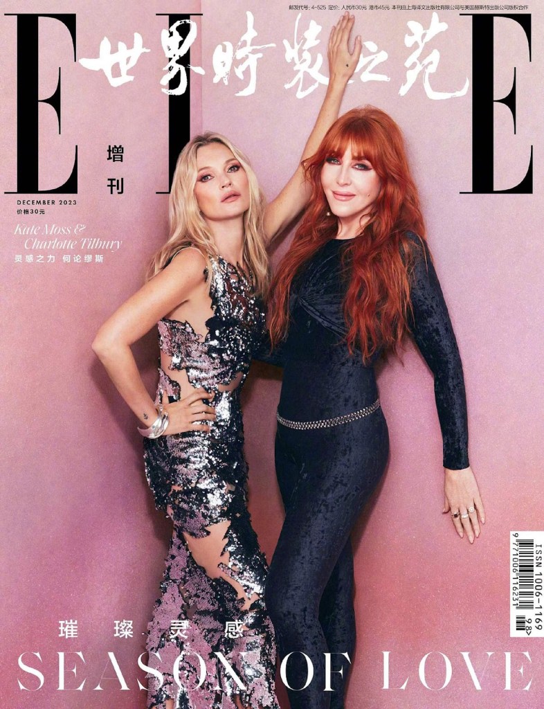 Elle China December 2023 : Kate Moss & Charlotte Tilbury by Matt Easton