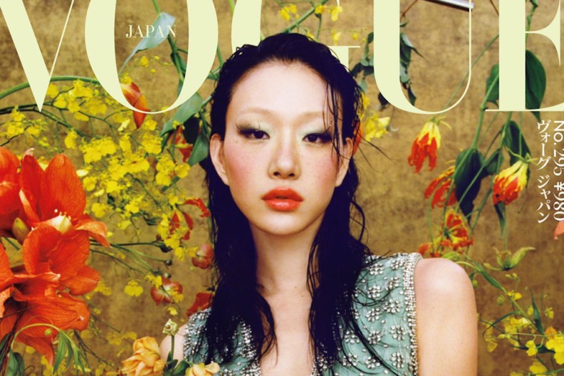 Vogue Japan March 2024 : Sora Choi by Peter Ash Lee