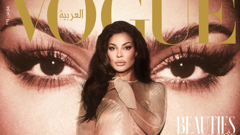 Vogue Arabia March 2024 : The 7th Anniversary Issue by Greg Swales, Nima Benati & Amer Mohamed