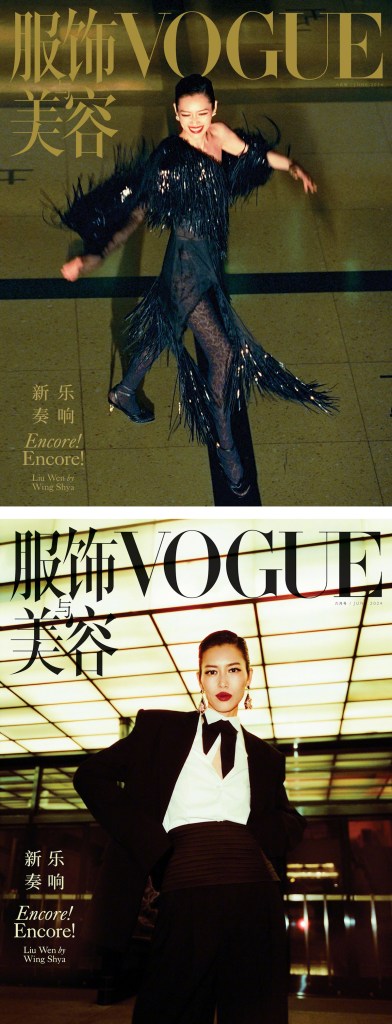 Vogue China June 2024 : Liu Wen by Wingshya