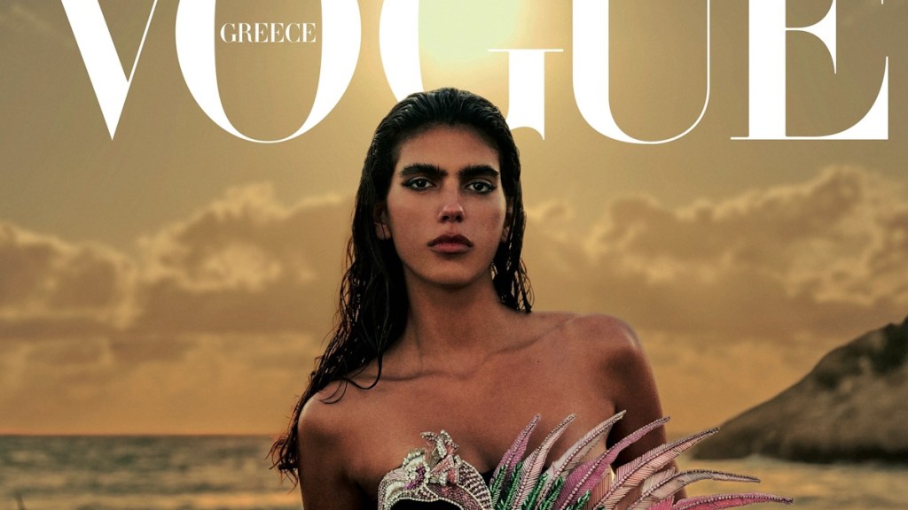 Vogue Greece June 2024 : Sun Mizrahi by Phil Poynter