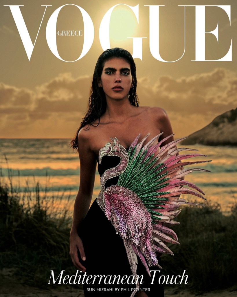 Vogue Greece June 2024 : Sun Mizrahi by Phil Poynter