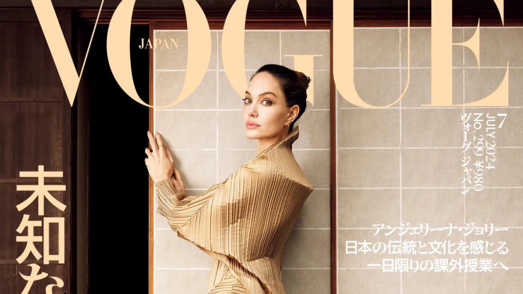 Vogue Japan July 2024 : Angelina Jolie by Takuya Uchiyama