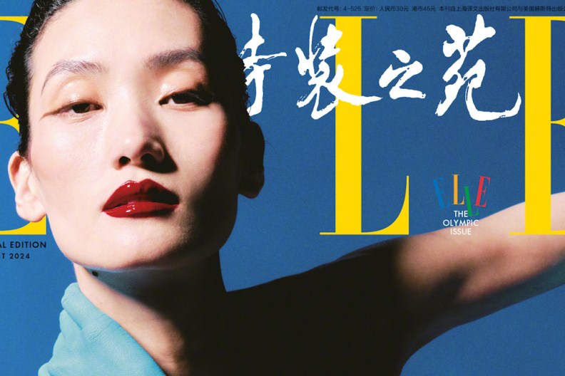 Elle China August 2024 : Lina Zhang by Nick Yang