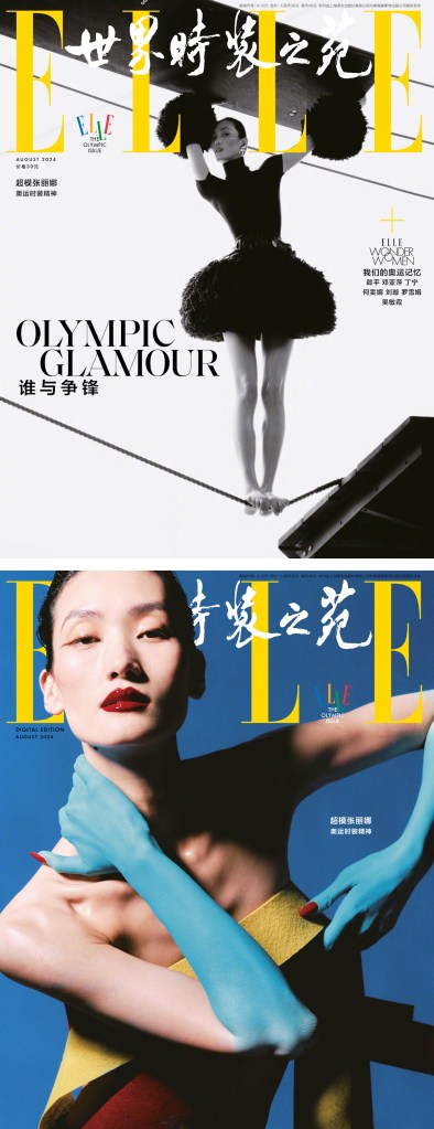 Elle China August 2024 : Lina Zhang by Nick Yang