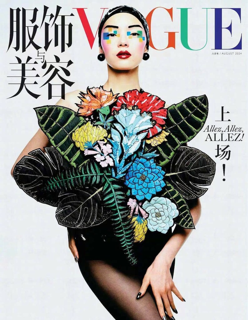 Vogue China August 2024 : Xiao Wen Ju by Leslie Zhang 