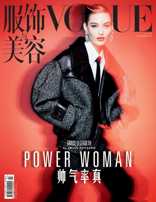 Vogue China