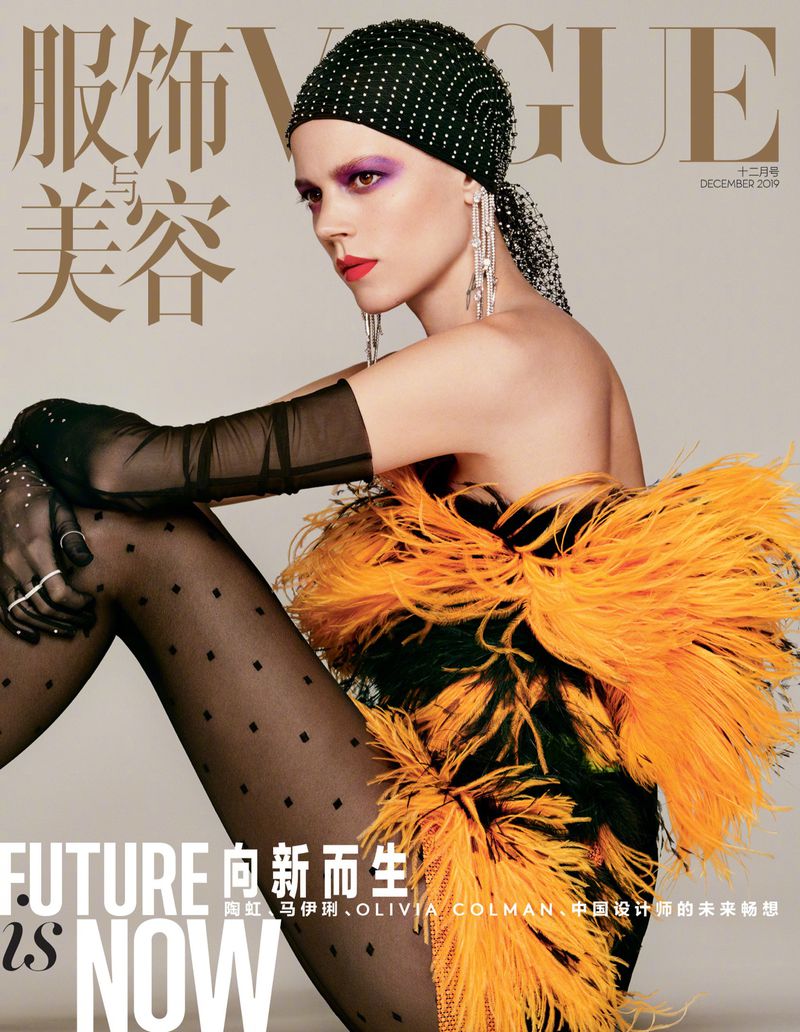 Vogue China