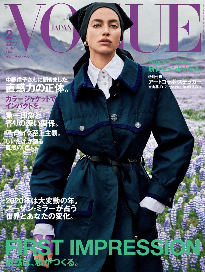 Vogue Japan