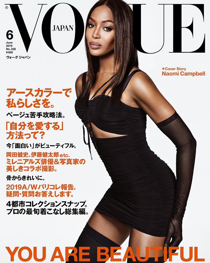 Vogue Japan