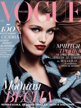 Vogue Russia