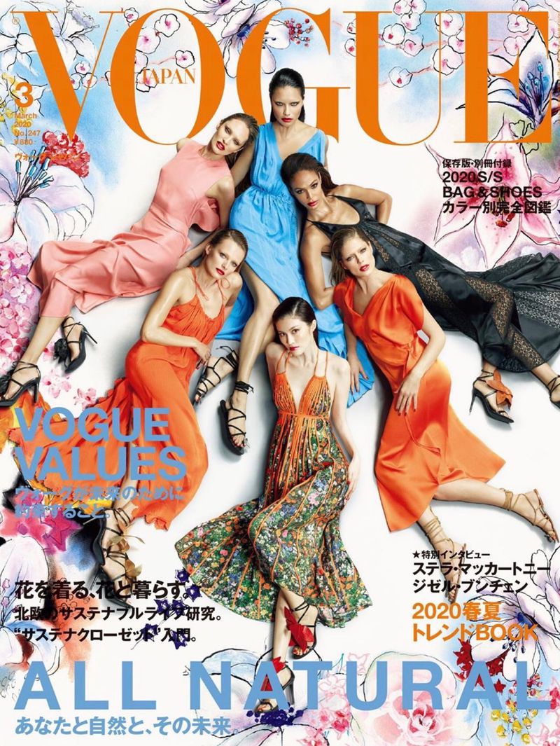 Vogue Japan