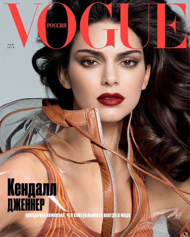 Vogue Russia 