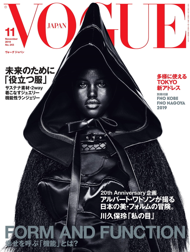 Vogue Japan