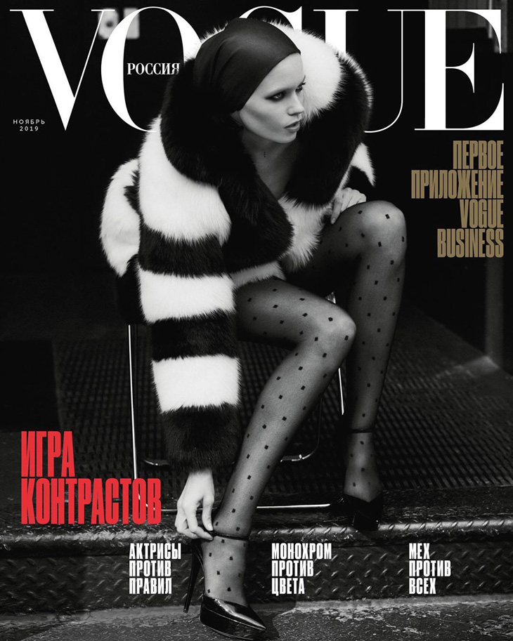 Vogue Russia