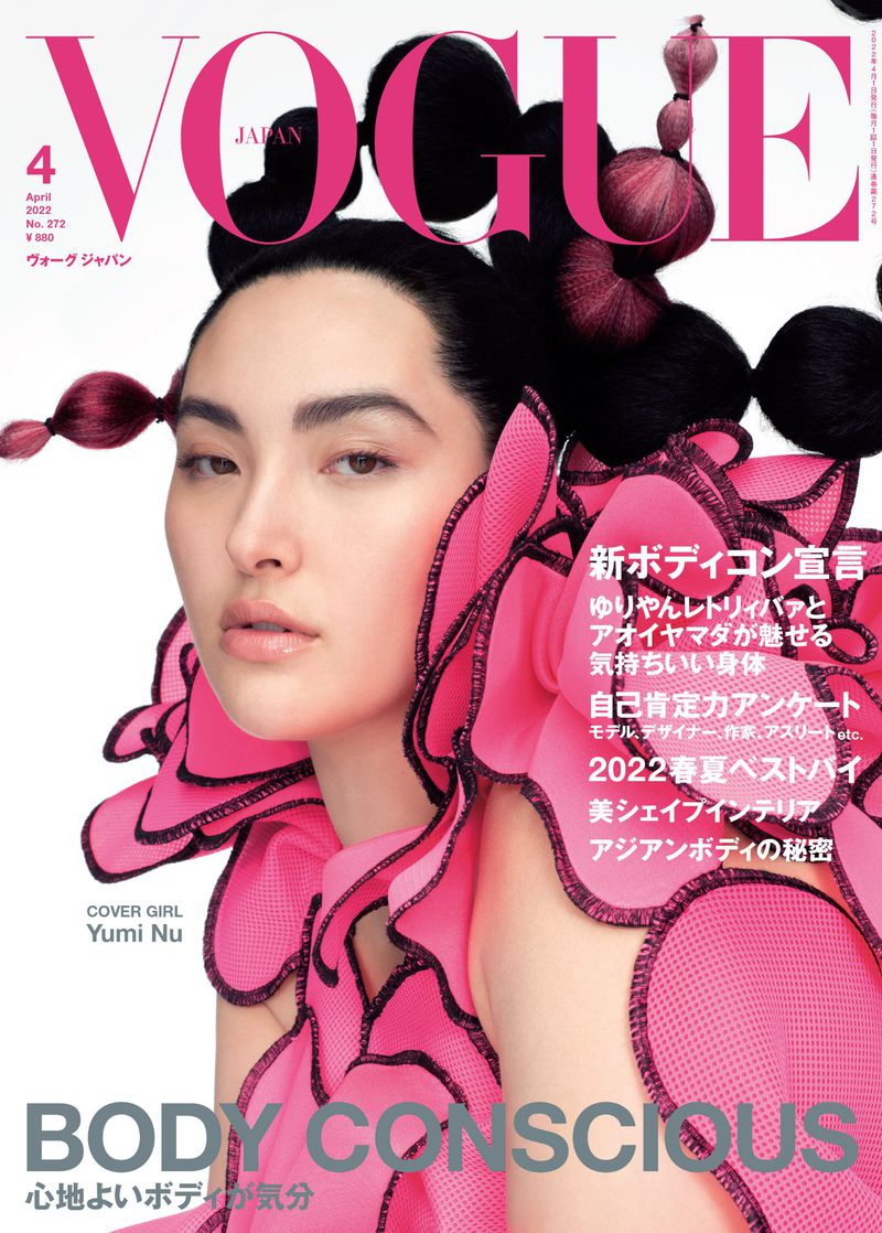 Vogue Japan