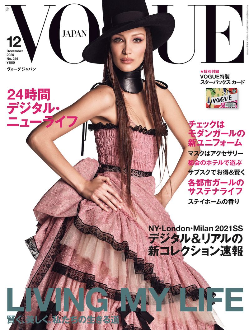 Vogue Japan