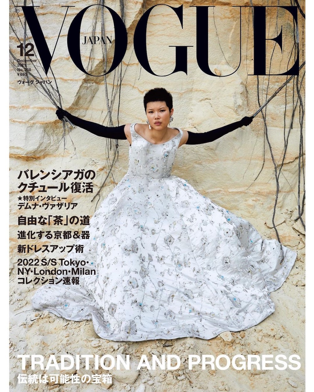 Vogue Japan