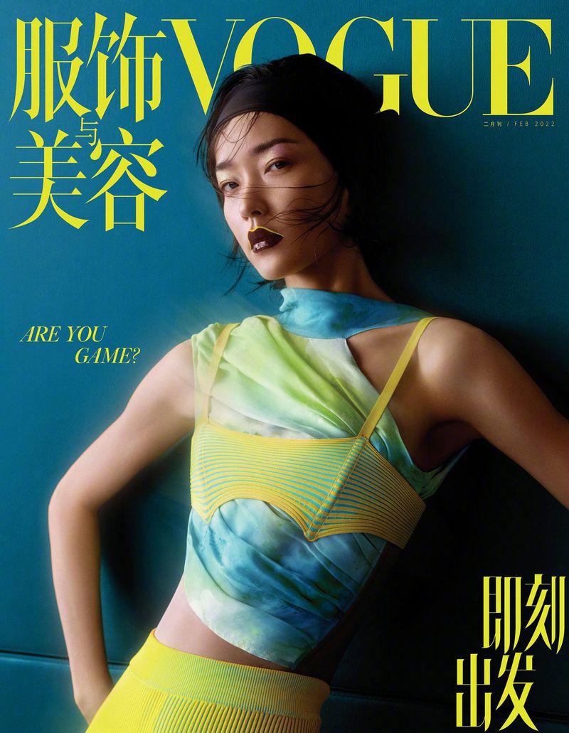 Vogue China