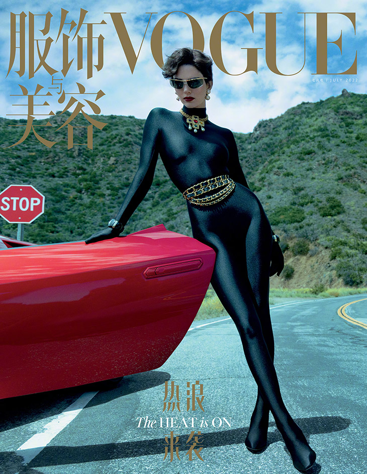 Vogue China