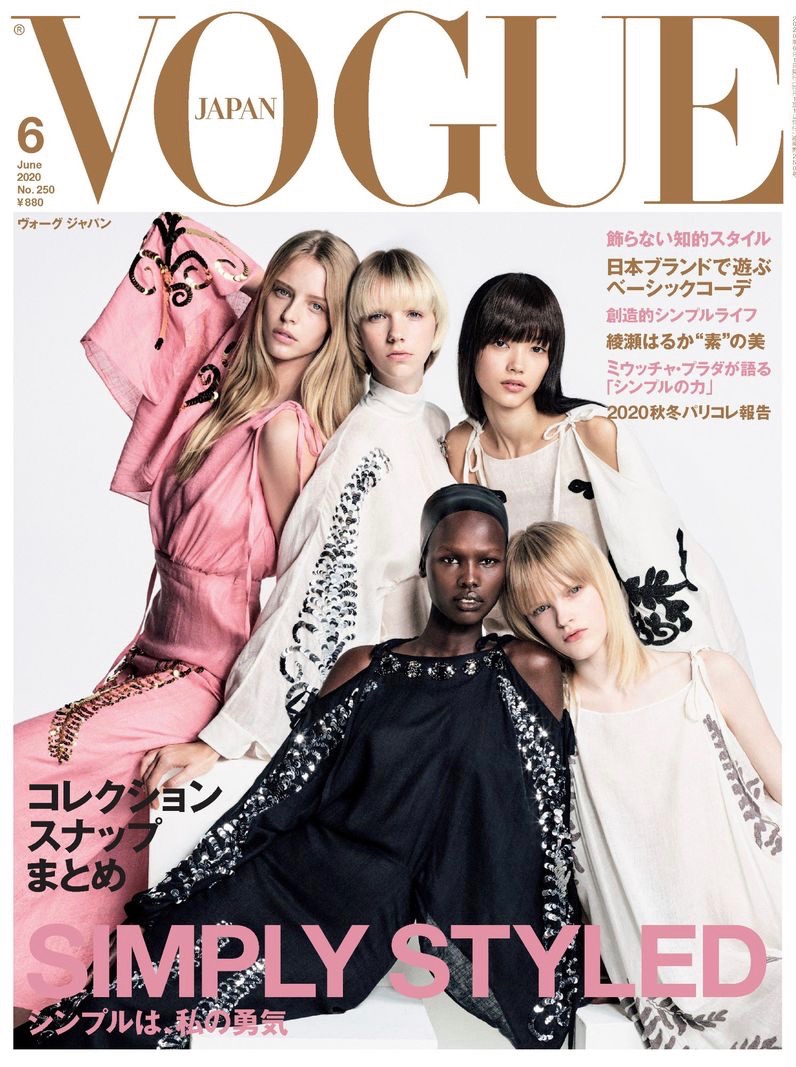 Vogue Japan