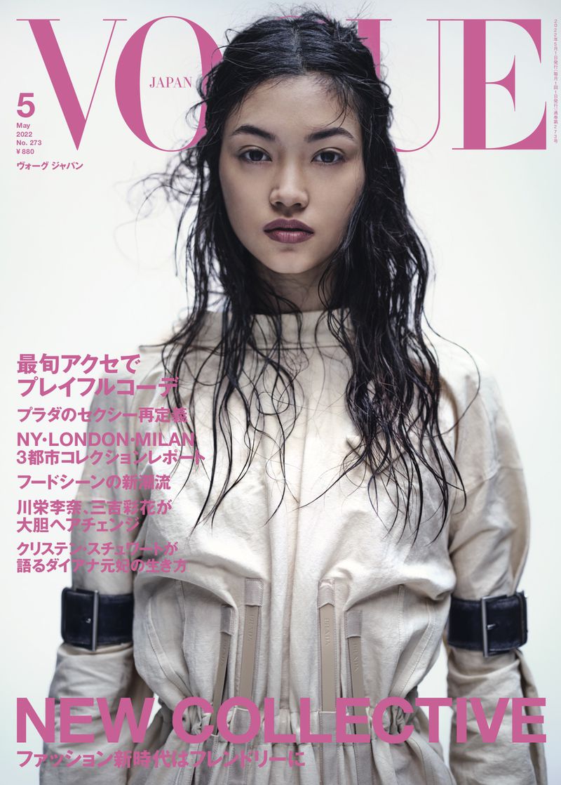 Vogue Japan