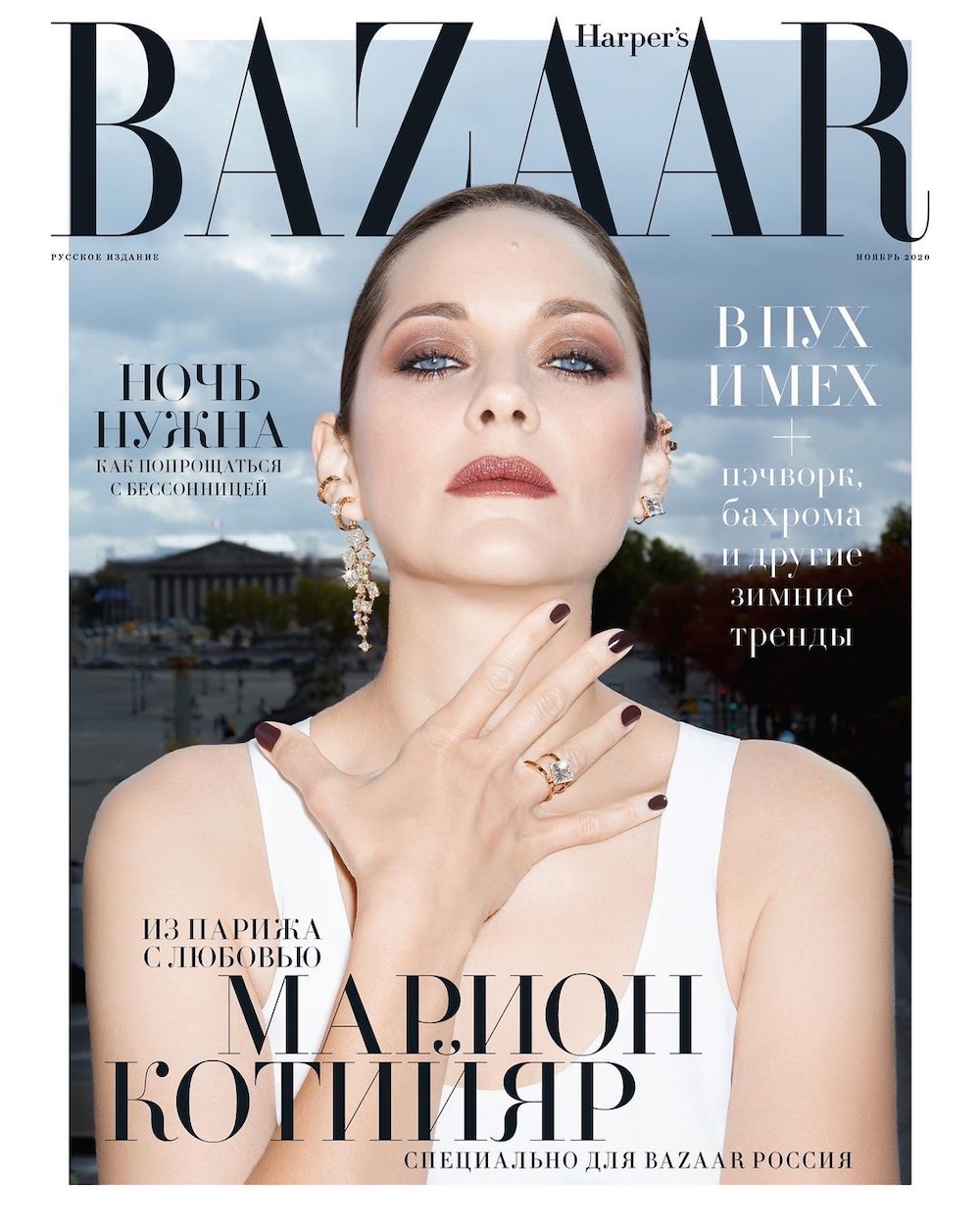 Harper's Bazaar Russia