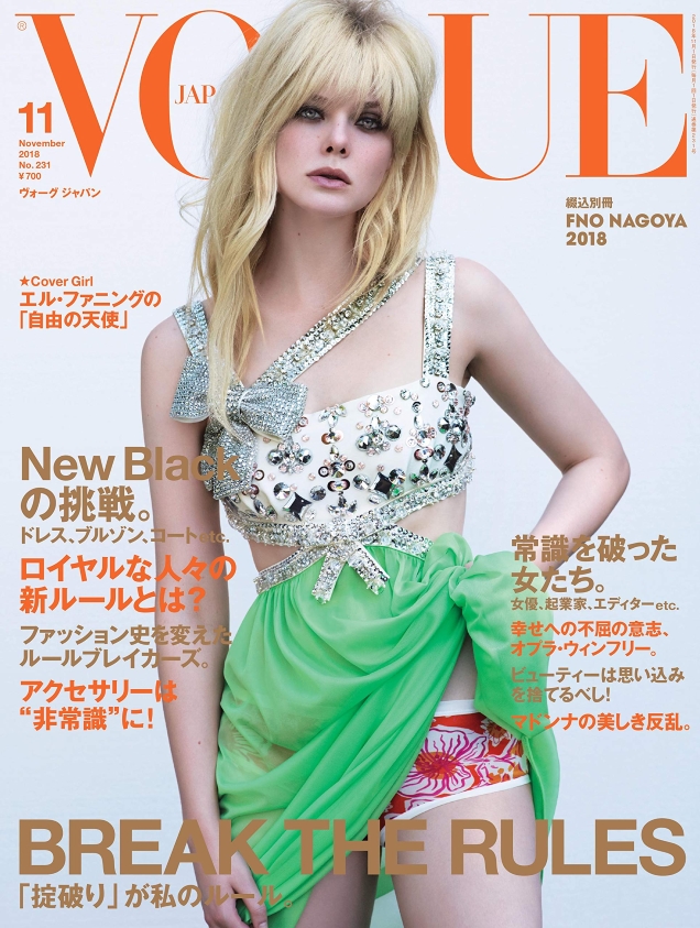 Vogue Japan