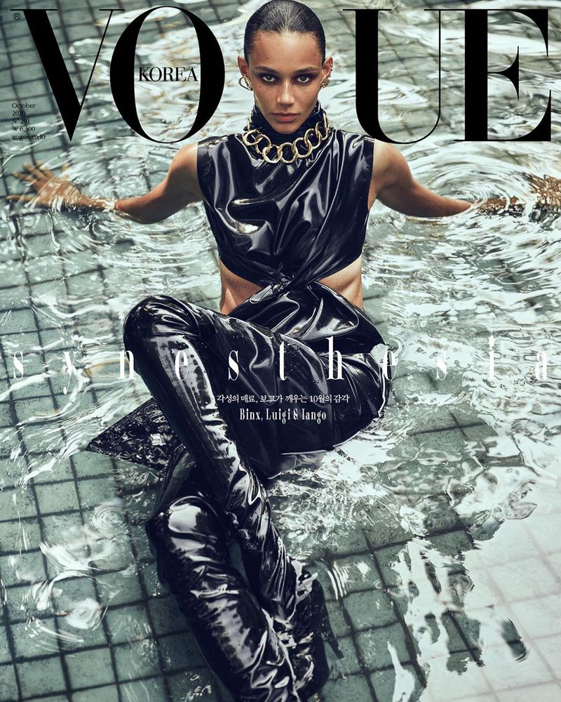 Vogue Korea