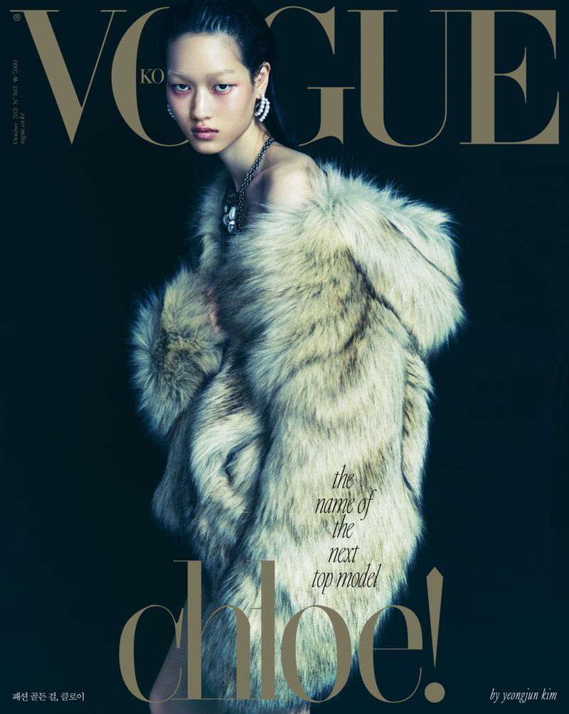 Vogue Korea