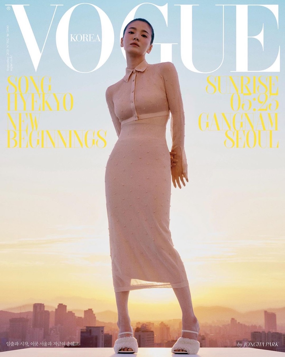 Vogue Korea